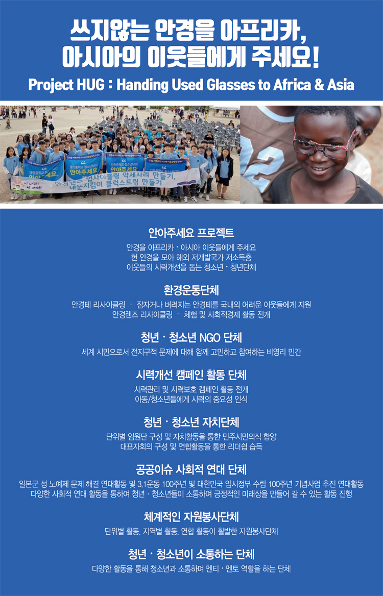 사업 내용